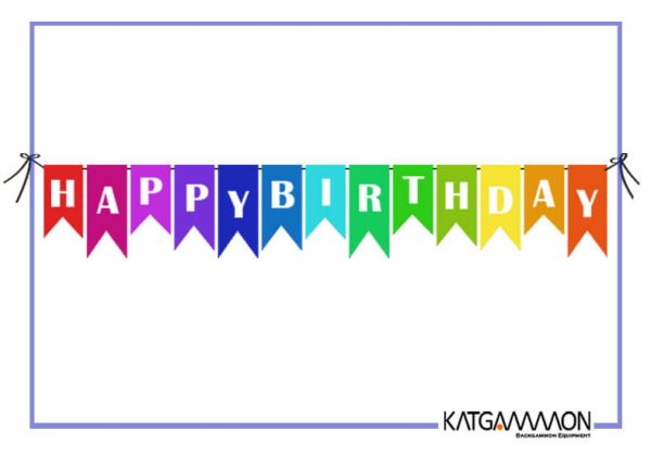Happy Birthday Katgammon 005